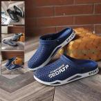 スポーツサンダル サンダル マリンシューズ ウォーキングシューズ 軽量 メンズ