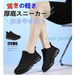  бег обувь женский толщина низ широкий легкий спортивные туфли повседневная обувь jo серебристый g тренировка спорт сетка спортивные туфли спортивная обувь "дышит" 