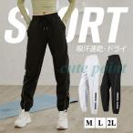  тренировочный брюки женский красивый . тонкий прекрасный ножек тонкий конический модный джерси брюки брюки-джоггеры йога спорт ходьба салон одежда 