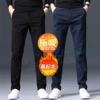  брюки из твила мужской легкий брюки обтягивающий брюки низ длинные брюки слаксы джентльмен для брюки прекрасный ножек ножек длина распорка большой размер Golf брюки осень-зима 