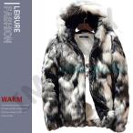 人気 毛皮コート ファーコート メンズ ショートコート アウター ジャケット フード付き 裏起毛 フェイクファー モコモコ 暖かい 防寒 高級感