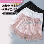 2点セット ペチパンツ タップパンツ
