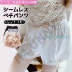 ペチパンツ タップパンツ インナー 