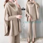 ショッピング卒業式 セットアップ 40代 セットアップ ニットセーター 秋冬 レディース ワイドパンツ ニットパンツ 2点セット 30代 40代 50代 お洒落 ママ トップス 入園式 卒業式 セレモニー