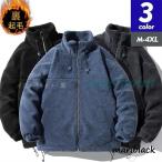 ショッピングモコモコ ボアジャケット メンズ フリースジャケット レディース トレーナー ブルゾン アウター 立ち襟 もこもこ ゆったり 厚手 暖か 防寒 冬服 おしゃれ