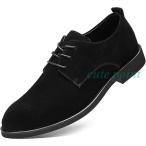 ショッピング通勤用 カジュアルシューズ メンズ スエード レースアップシューズ 通勤用 紳士靴 本革 ビジネスシューズ 脚長 革靴 メンズシューズ 防滑