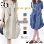 森ガールワンピース ショート丈 夏 半袖 大きいサイズワンピース レディース ワンピース カジュアル 体型カバー 通勤 お呼ばれワンピース 30代 40代 50代