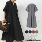 ショッピングワンピース 夏 レディース ワンピース 夏 レディース  きれいめ 半袖  マキシワンピース ロングワンピース 大きいサイズ  体型カバー 涼しい ゆったりシャツ ワンピース 無地  おしゃれ