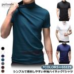  одноцветный Golf с высоким воротником мужской короткий рукав mok шея рубашка с высоким воротником t рубашка летний футболка tops простой cut and sewn спорт we