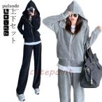  широкий брюки тренировочные брюки reti- стрейнер Parker выставить гимнастика внешний тренировочный тренировочный брюки весна ходить на работу симпатичный джерси осень 