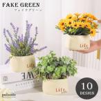  искусственная зелень искусственный цветок интерьер смешанные товары предметы интерьера украшение . салон орнамент закрытый оборудование орнамент роза hi вокруг Margaret лаванда leaf лист .. лиловый 