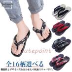 下駄 痛くない 浴衣 草履 スリッパ サンダル  浴衣向け 和服 夏用 和柄 軽い 軽くてやわらかい下駄 女性用 ぞうり コスプレ 花火大会 祭り 夏