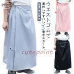  дождь юбка женский наматывать юбка непромокаемая одежда простой ходить на работу мужской унисекс Kappa водонепроницаемый шт . дождь юбка одним движением легкий и мужчина и женщина 