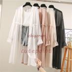 uvカットカーディガン レディース 春夏 薄手シャツ シフォンカーディガン ロング 長袖ガウン 紫外線カット ブラウス 冷房対策 ビーチウェア 透ける フェミニン