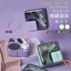 裁縫セット 大人用 かわいい ソーイングセット 携帯 スリム コンパクト 男女兼用 北欧 韓国 中身 16カラー 縫い糸 付き