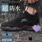  походная обувь мужской женский водонепроницаемый защищающий от холода высокий King обувь альпинизм обувь уличная обувь cup ru пара look усталость нет уличный 