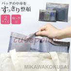  сумка органайзер сетка внутренний сумка 2 размер меньше довольно большой cosme сумка FCZY легкий регулировка женский путешествие карман кнопка-застежка 