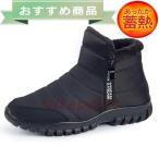  снегоступы мужской обувь мутон ботинки боты защищающий от холода снег обувь одноцветный короткие сапоги зима обувь casual скользить . нет подарок ..3 цвет повседневная обувь 