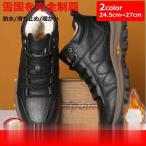  мужской боты защищающий от холода обувь зимний водонепроницаемый . скользить кожа обувь снегоступы зима обувь мутон snow тренировка теплый обувь уличный снег для обувь 40 плата 50 плата 60 плата 