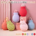 湯たんぽ ゆたんぽ レンジ対応 冷え性 ニットカバー 暖かい あたたかい 安眠 一晩持続 保温 水枕 秋冬 秋新作