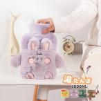 湯たんぽ かわいい 注水式 湯タンポ ゆたんぽ 湯たんぽカバー 水枕 もこもこ 動物 ふくろう あったか  あったかグッズ 秋冬 湯たんぽカバー 秋冬 秋新作