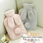 湯たんぽ かわいい 注水式 湯タンポ ゆたんぽ 湯たんぽカバー 水枕 もこもこ 動物 ふくろう あったか  あったかグッズ 秋冬 湯たんぽカバー 秋冬 秋新作