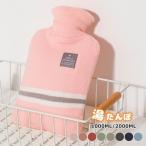 湯たんぽ かわいい 注水式 湯タンポ ゆたんぽ 湯たんぽカバー 水枕 もこもこ 動物 ふくろう あったか ふわもこ 柔らかい あったかグッズ 秋冬 湯たんぽカバー