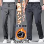  обратная сторона ворсистый Golf брюки мужской толстый распорка брюки защищающий от холода брюки осень-зима теплый Golf одежда теплоизоляция низ талия резина 