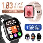 FCZY 運動健康管理 技適認証 通話機能 音楽再生 1.83インチ大画面 腕時計 防水 万歩計 カロリー消費 着信通知 睡眠 日本語対応 iphone android 爆買