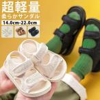 キッズサンダル 女の子 男の子 スポーツサンダル ベビーサンダル マジックテープ ビーチサンダル 通気性 速乾^1371^
