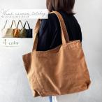 ショッピング楽天ファッション 洗い キャンバス FCZY おおきめ ロゴ レディース 通勤 通学 キャンバス a４ 軽量 かわいい おしゃれバッグ カジュアル 春夏 秋冬 通勤 通学