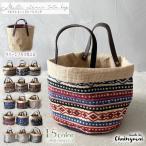 ショッピング楽天ファッション バケツ型 FCZY リバーシブル エスニック アジアン雑貨 ジュートバッグ　柄物 プリント バッグ 春夏 ハンドバッグ インテリア ちいさめ レディース