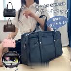  большой! школьная сумка skba ученик старшей школы FCZY посещение школы ученик неполной средней школы модный женский мужской PU кожа симпатичный модный для мужчин и женщин кожзаменитель портфель студент 