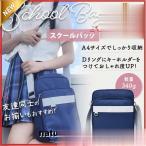  школьная сумка сумка на плечо Yokohama type сумка на плечо skba нейлон ученик старшей школы ученик неполной средней школы посещение школы через .