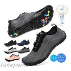 ショッピングマリンシューズ マリンシューズ ウォーターシューズ 水陸両用 速乾 シュノーケリング アクアシューズ ベアフット フィットネスシューズ ビーチサンダル 軽量 男女兼用