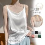 ショッピング冷感 インナー 夏新作 インナーキャミソール サテン素材 光沢感 シルクタッチ 接触冷感 サテンタンクトップ サテンキャミソール サテンスリップ インナー
