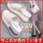 厚底 サンダル レディース ウェッジソール ミュールサンダル オープントゥ 大 靴 PU アウトドア おしゃれ カジュアル 快適 美脚