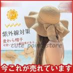 ショッピング麦わら帽子 麦わら帽子 レディース リボン UVカット お出かけ 紫外線カット 買い物 プレゼント つば広 折りたたみ 日よけ アゴ紐 紐付きハット UV対策