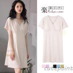  неглиже передний открытие пижама One-piece производство передний послеродовой кормление контакт охлаждающий хорошо продающийся товар короткий рукав длинный спальная одежда часть магазин надеты body type покрытие симпатичный весна новый продукт 