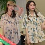 レディース シャツ アロハシャツ 半袖 花柄 ブラウス ハワイシャツ 夏 トップス プリント 体型カバー ビーチウェア リゾート 旅行 おしゃれ