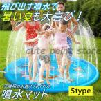 ショッピングプールマット 子供プール 噴水マット 噴水プール 噴水池 夏の日 庭 芝生遊び 鯨 海 親子遊び 庭 芝生遊び 家庭用 噴水マット 水遊び 暑さ対策 170cm
