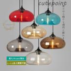 ショッピングペンダントライト ペンダントライト ガラス 北欧 おしゃれ インテリア 照明器具 洋室 和室 玄関 1灯 吊下げ灯 部屋 シンプル お洒落 オススメ 居間用 かわいい