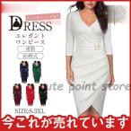  ремень имеется дешевый One-piece платье kyaba тугой одноцветный простой one цвет короткий рукав pe слива party te-to платье 