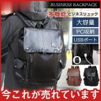 リュック 格安 メンズバッグ おしゃ