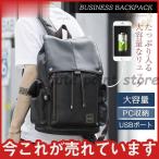 機能リュック セール メンズバッグ 