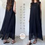 ショッピングワンピース 夏 レディース ワンピース ノースリーブ プリーツ ワンピース 春 夏 レディース ロング丈 大きいサイズ 夏 無袖 シフォン ワンピース 体型カバー 着痩せ 着回し