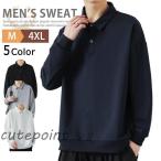  рубашка-поло мужской кнопка down бизнес Golf Golf одежда длинный рукав одноцветный cut and sewn tops спорт рубашка модный 