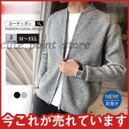  свет внешний вязаный мужской кардиган tops свободно взрослый casual красивый . ходить на работу посещение школы длинный рукав джентльмен одежда надеты поворот простой 