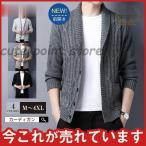カーディガン ニット メンズ 春秋 �