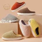  тапочки теплый салон обувь зима женский mo Como ko толстый мужской для мужчин и женщин обратная сторона ворсистый тапочки мутон тапочки fwafwa обратная сторона боа холодозащитный 